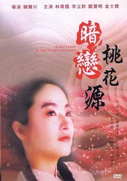 一区国严二区亚洲三区